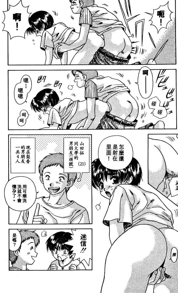 第2卷103