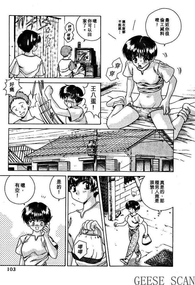 第2卷104