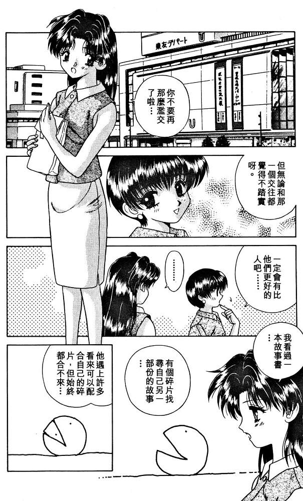 第2卷111