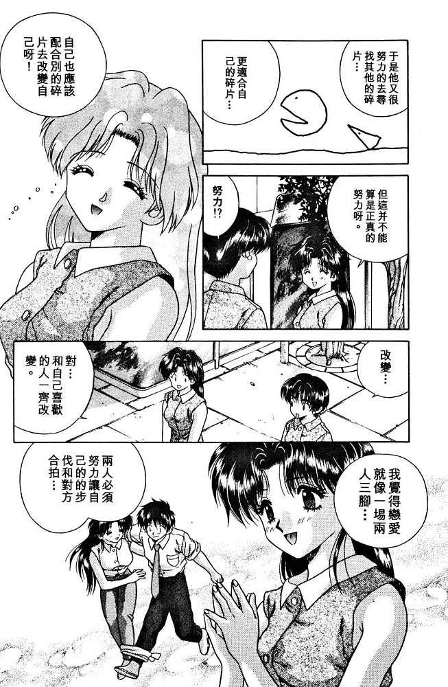 第2卷112