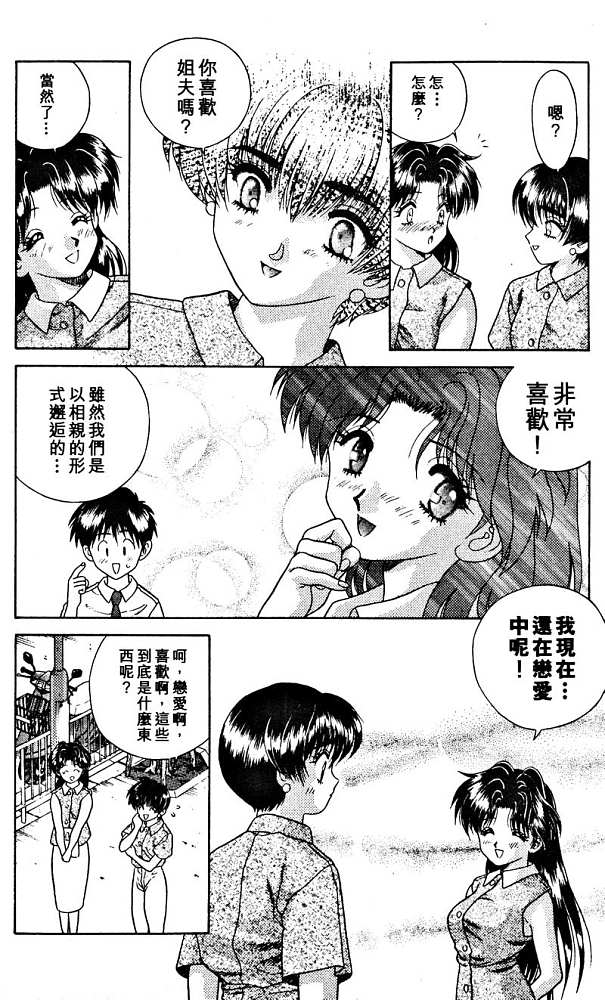 第2卷113