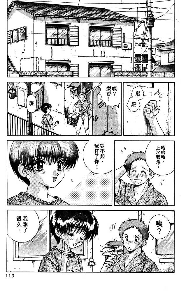 第2卷114