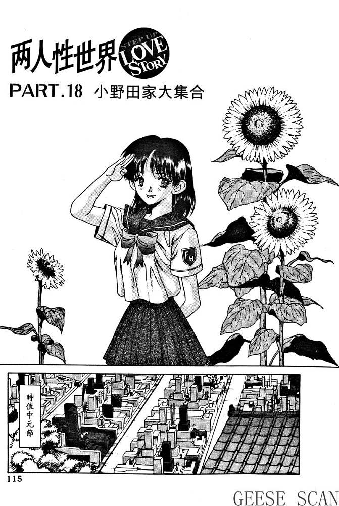 第2卷116