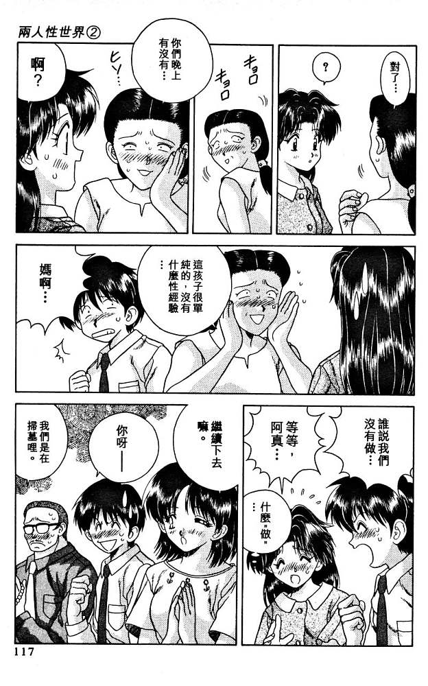 第2卷118