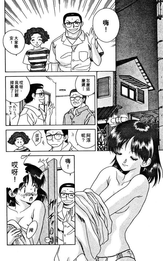 第2卷119
