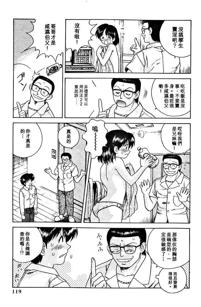 第2卷120
