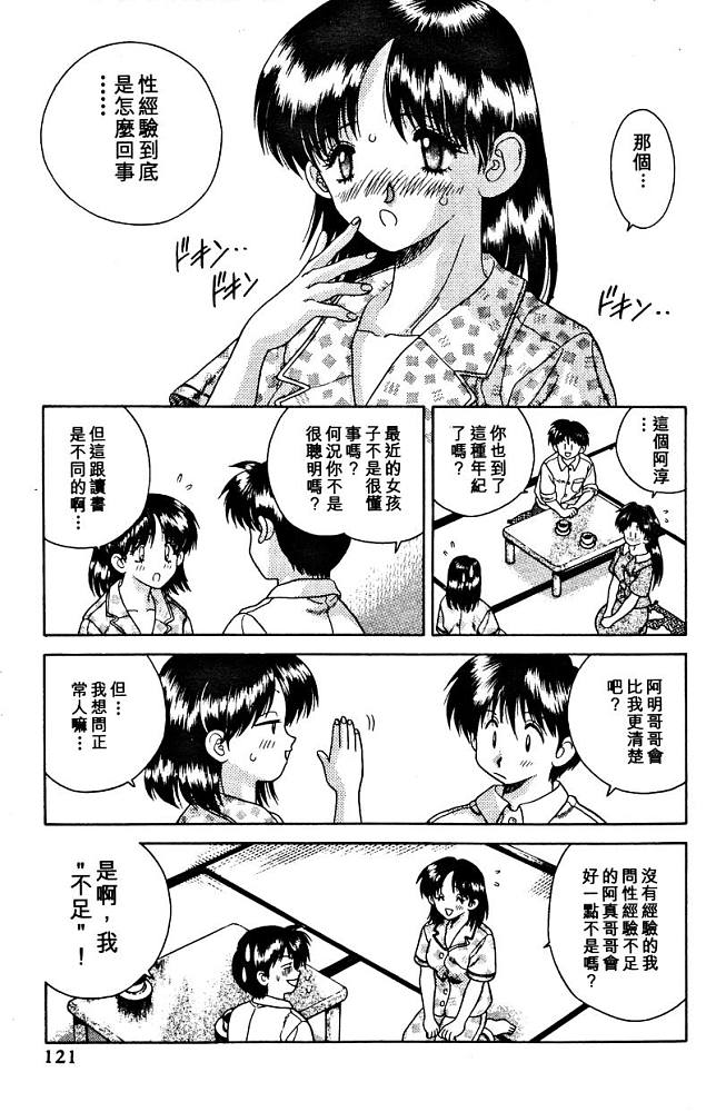 第2卷122