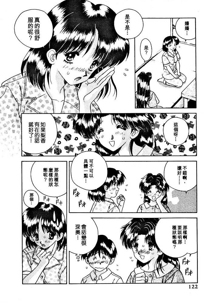 第2卷123