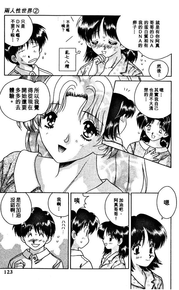 第2卷124