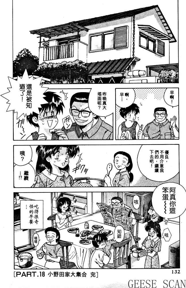 第2卷133