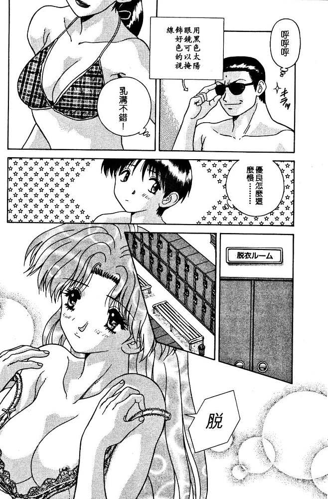 第2卷136