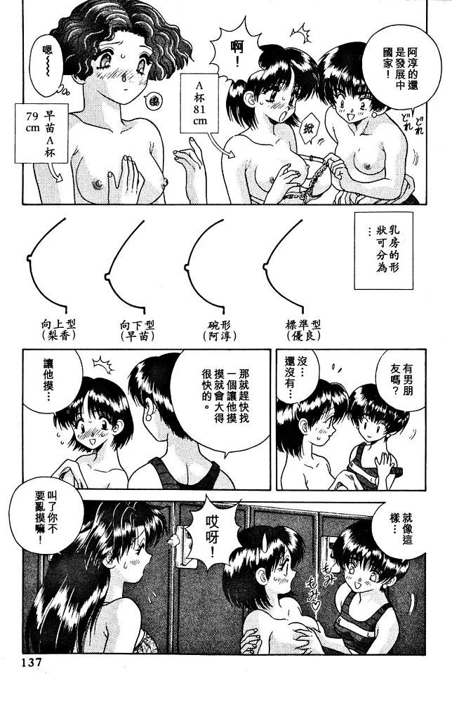 第2卷138