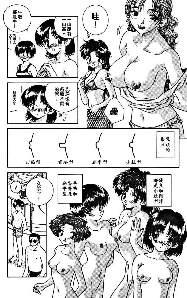 第2卷139
