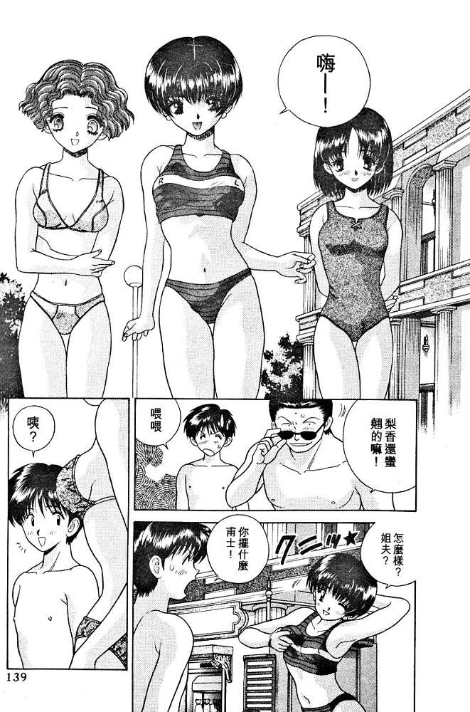 第2卷140