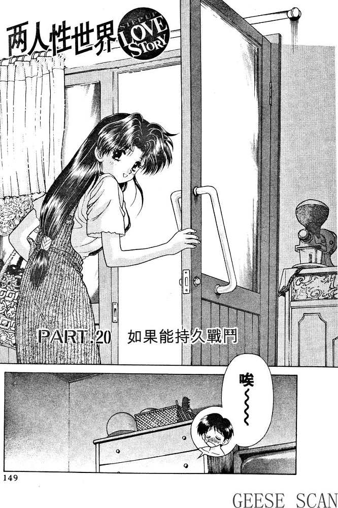 第2卷150