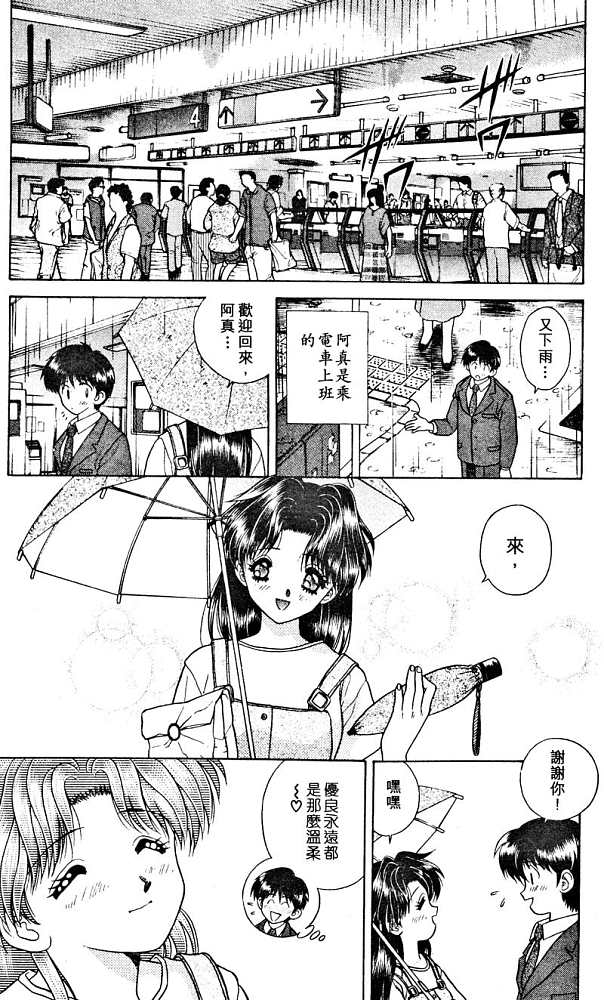 第2卷152