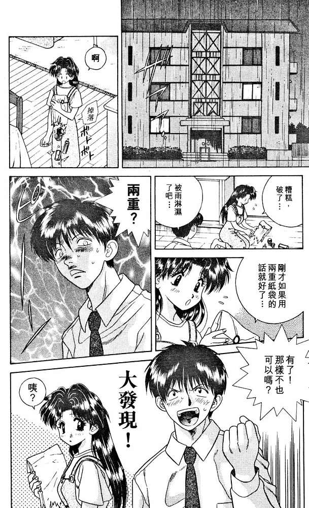 第2卷155