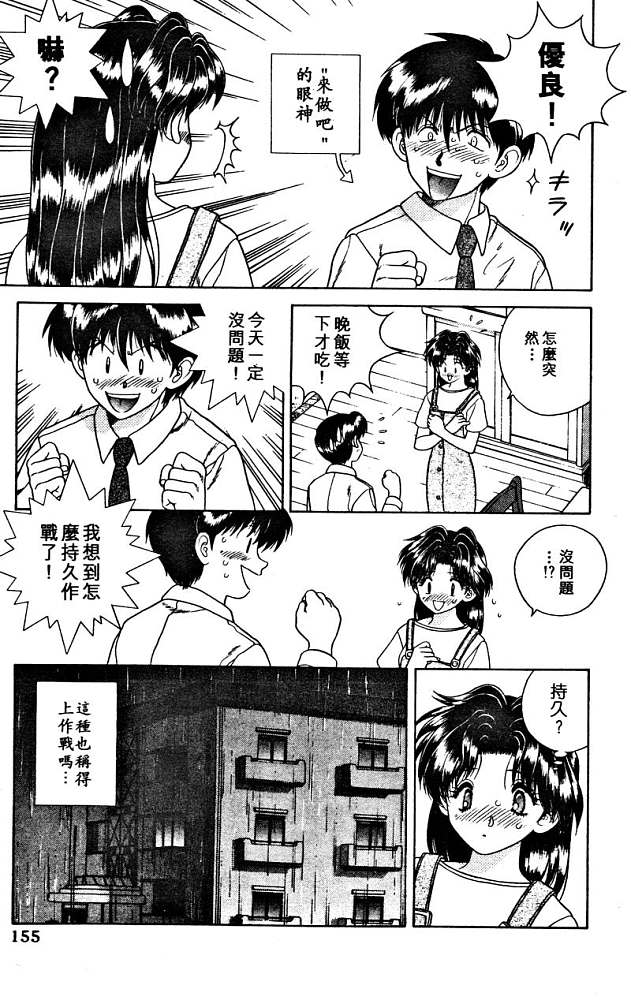 第2卷156