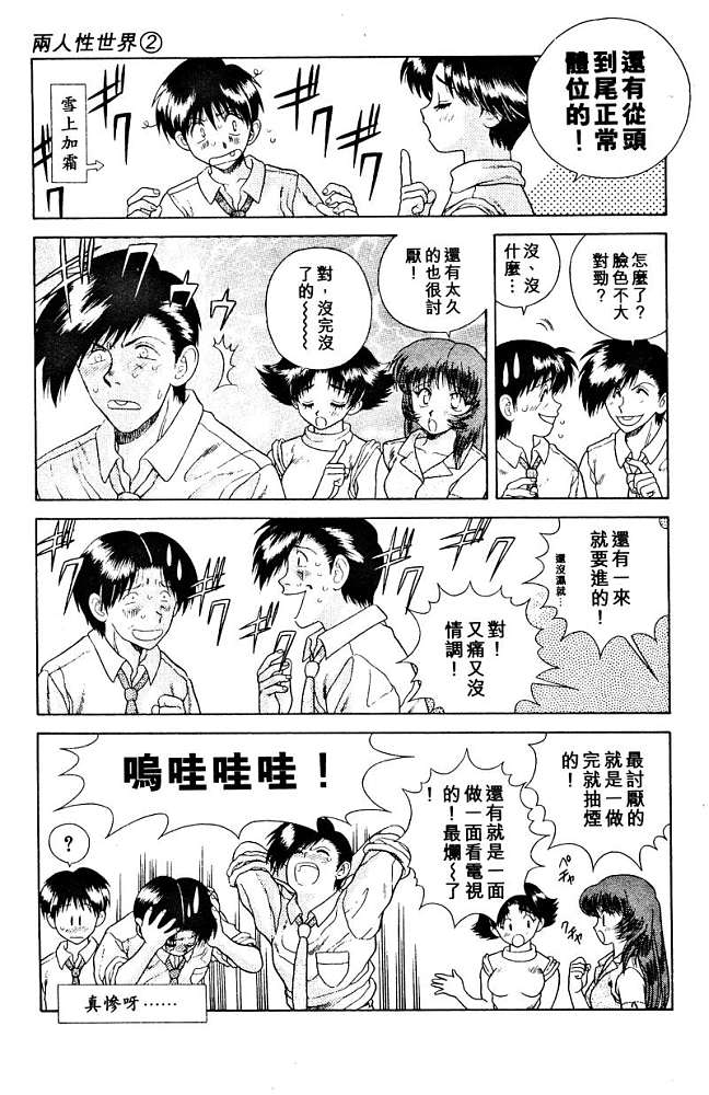 第2卷16