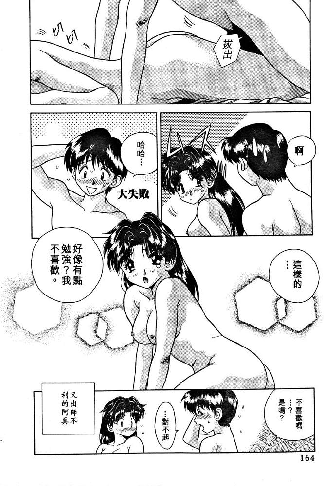 第2卷165