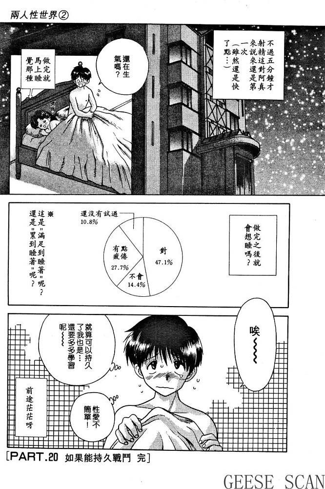 第2卷166