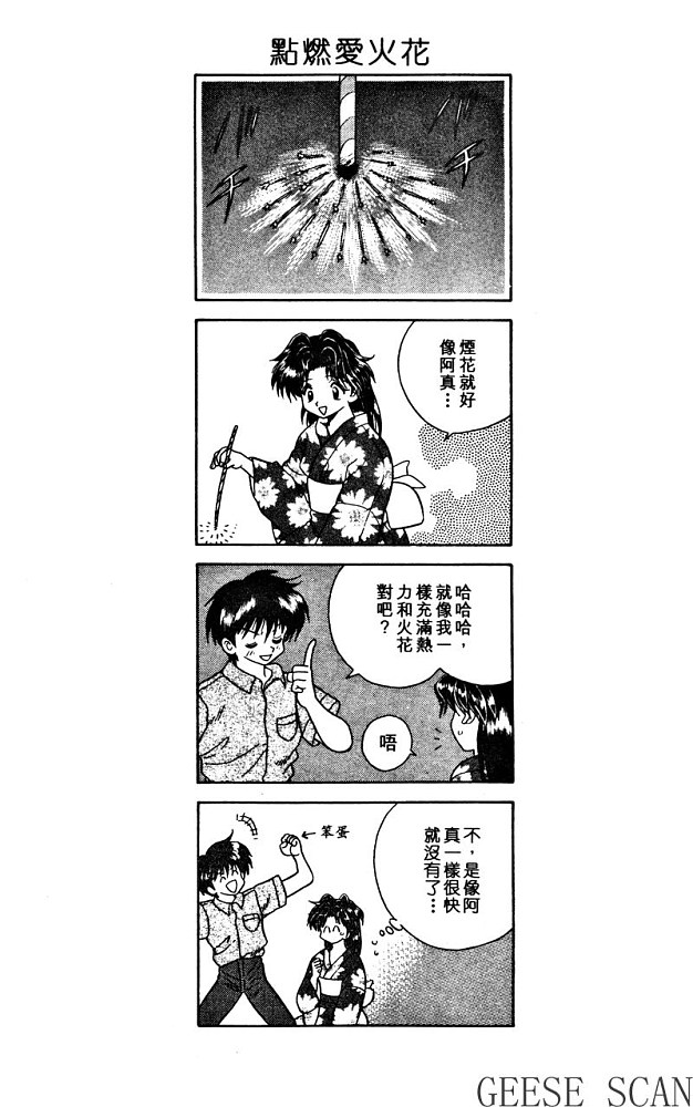 第2卷167
