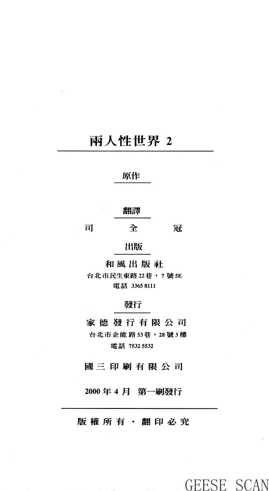 第2卷169