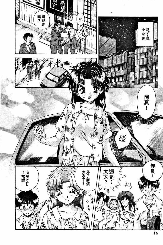 第2卷17