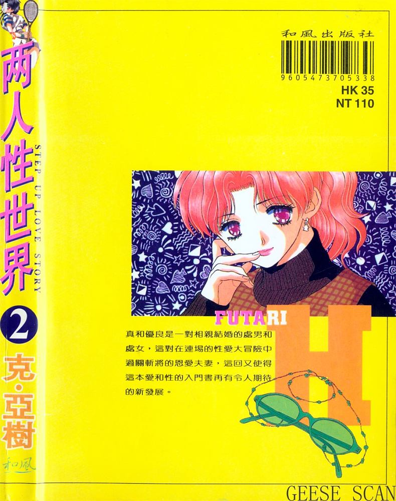 第2卷171