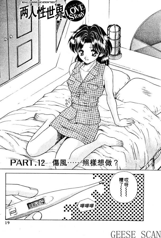 第2卷20