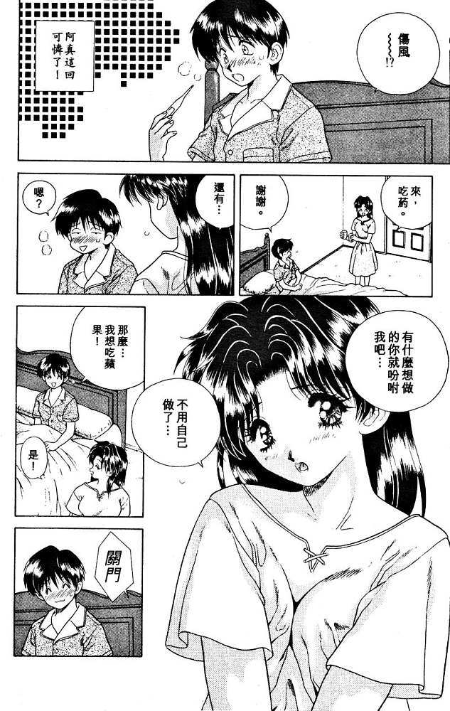 第2卷21