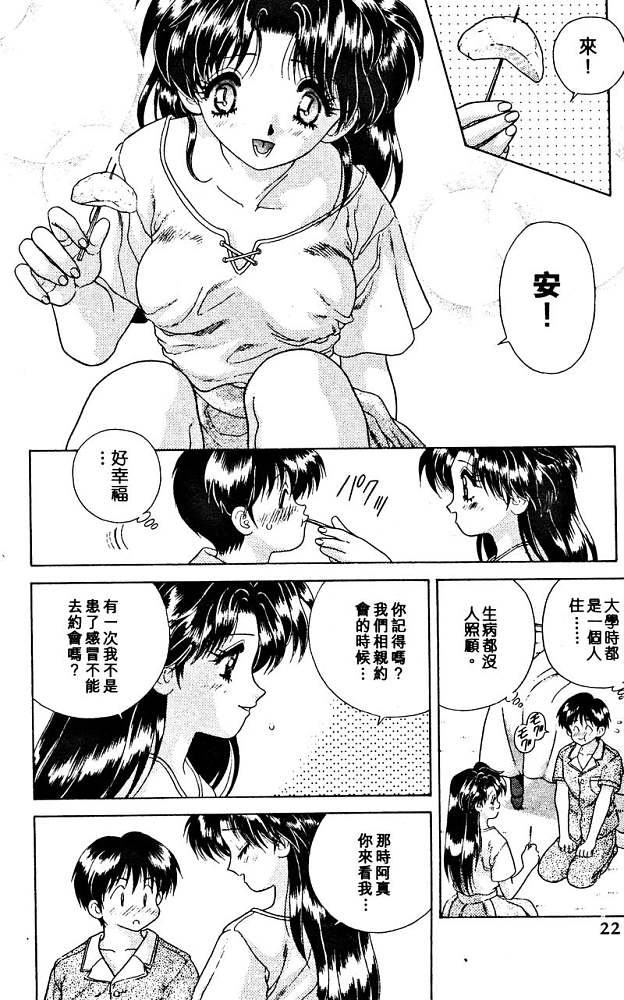 第2卷23
