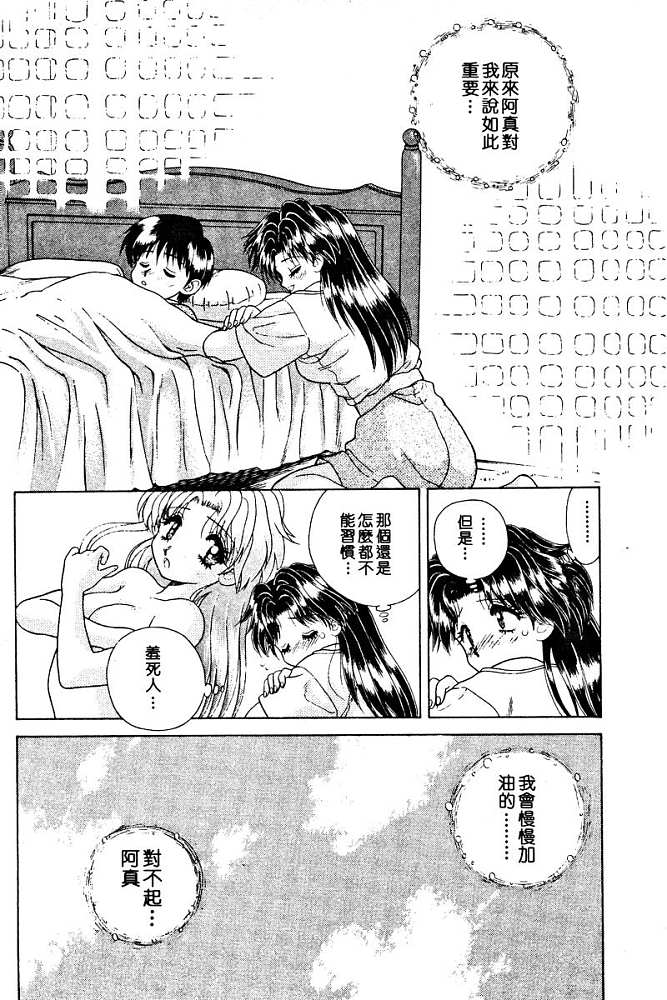 第2卷26