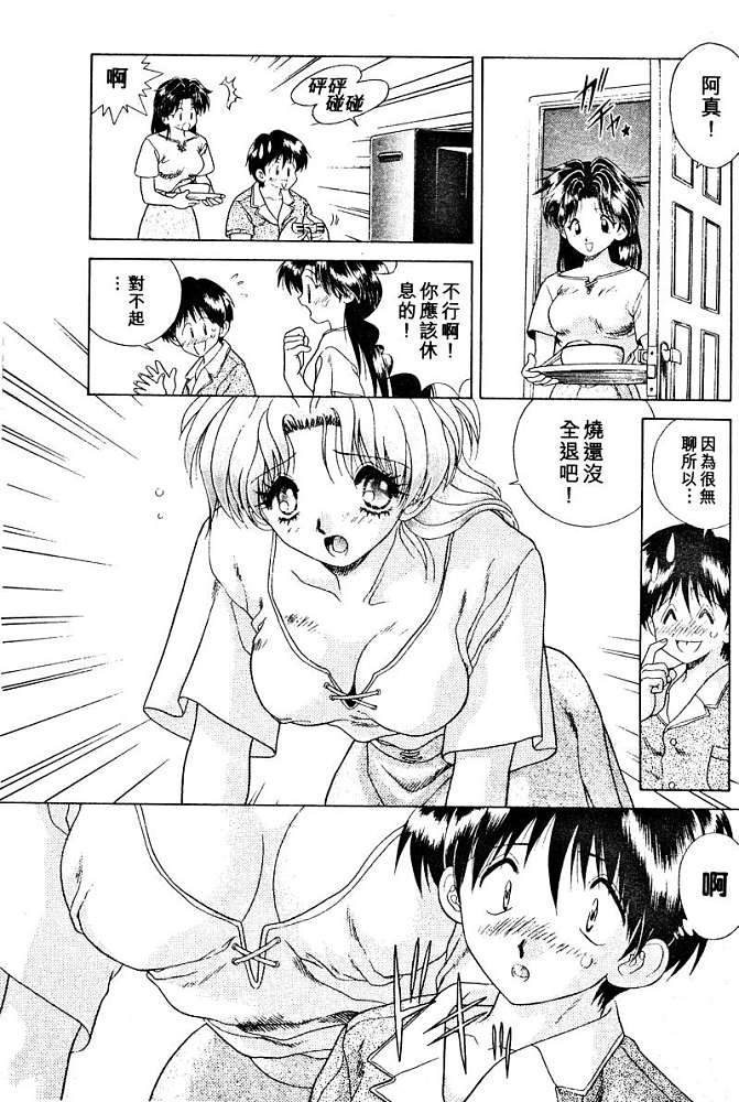 第2卷27