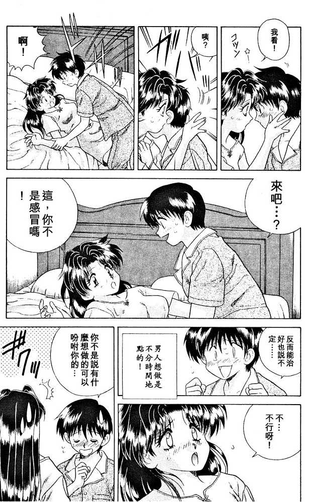第2卷28