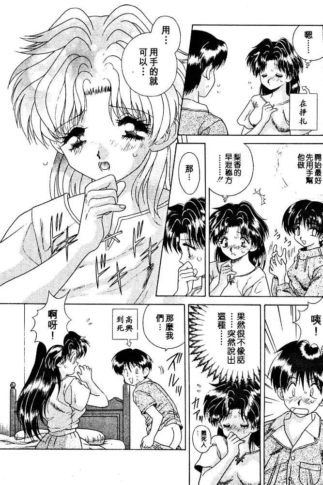 第2卷29