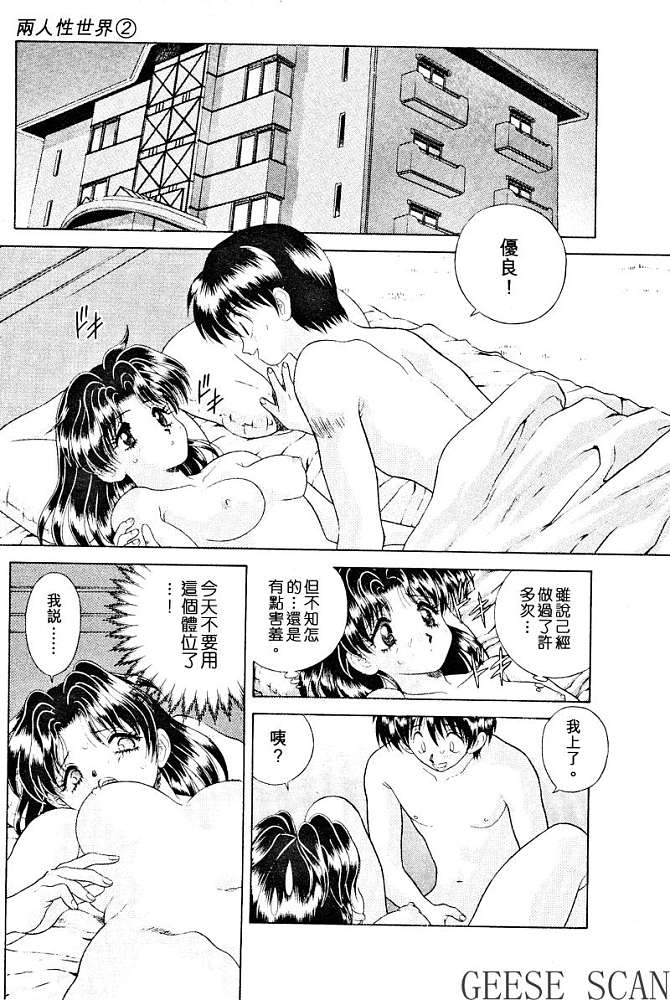 第2卷38