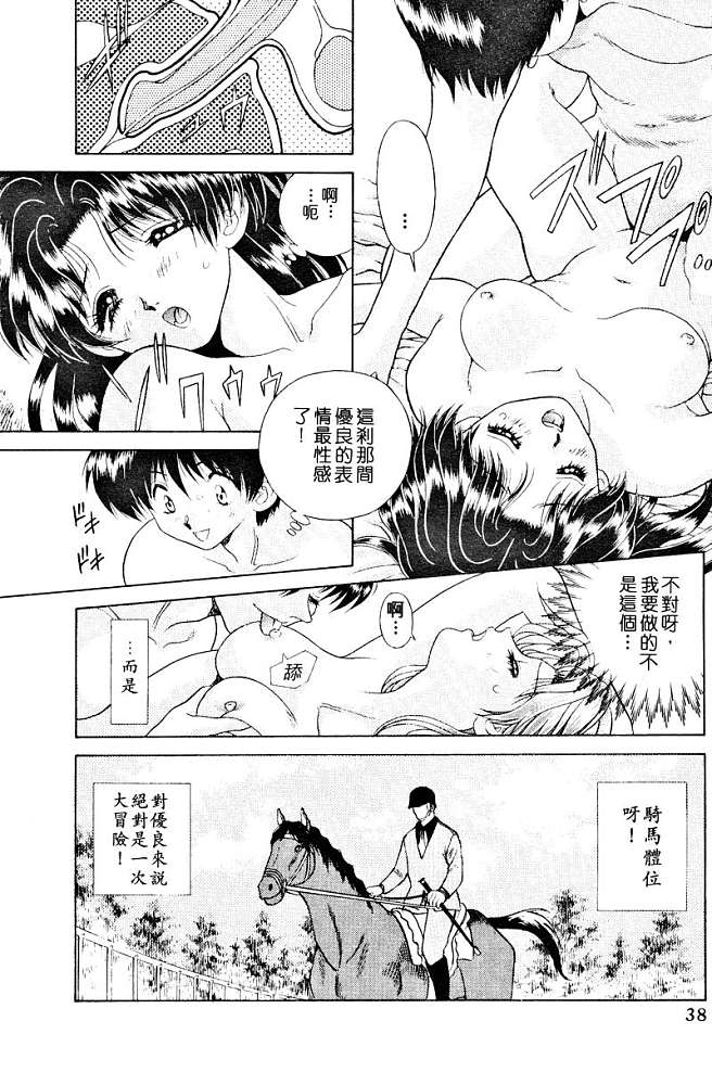 第2卷39