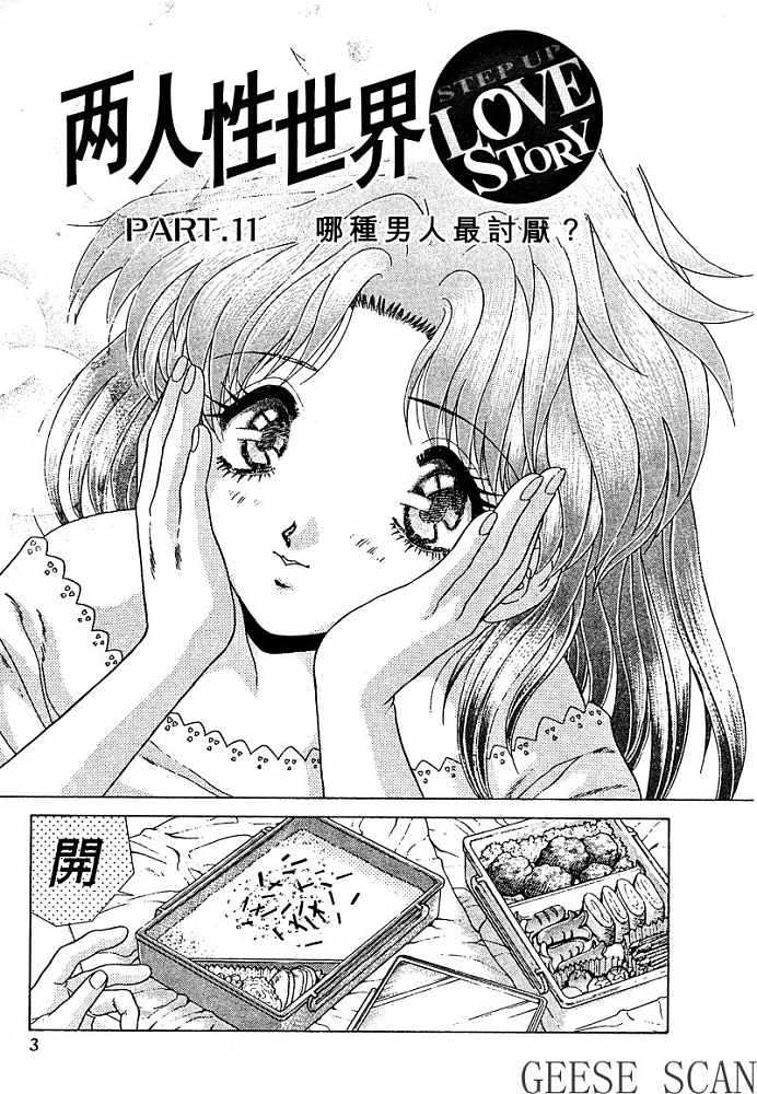 第2卷4