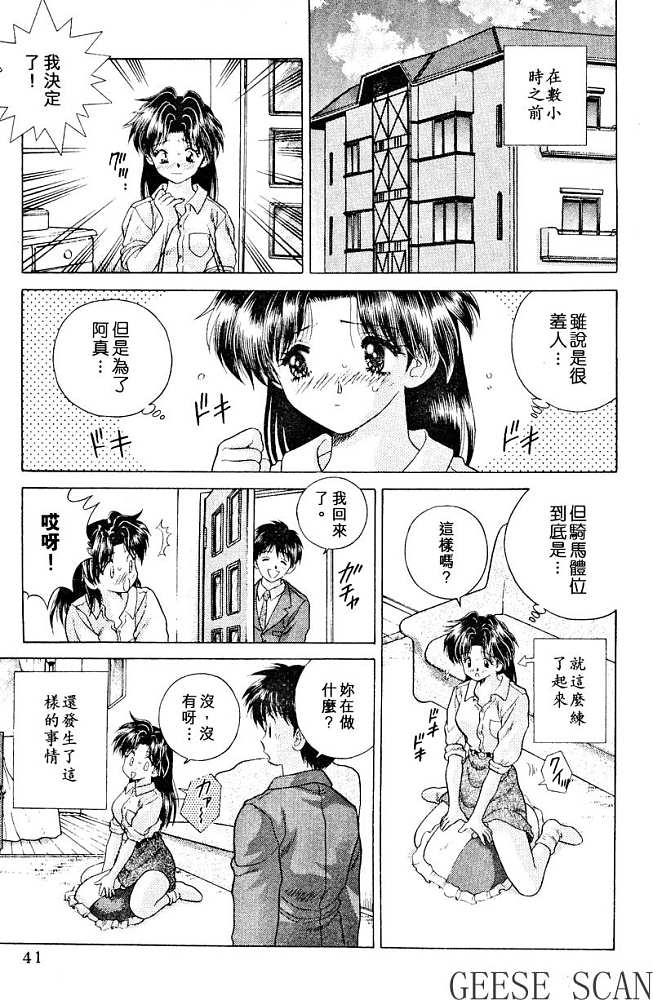 第2卷42
