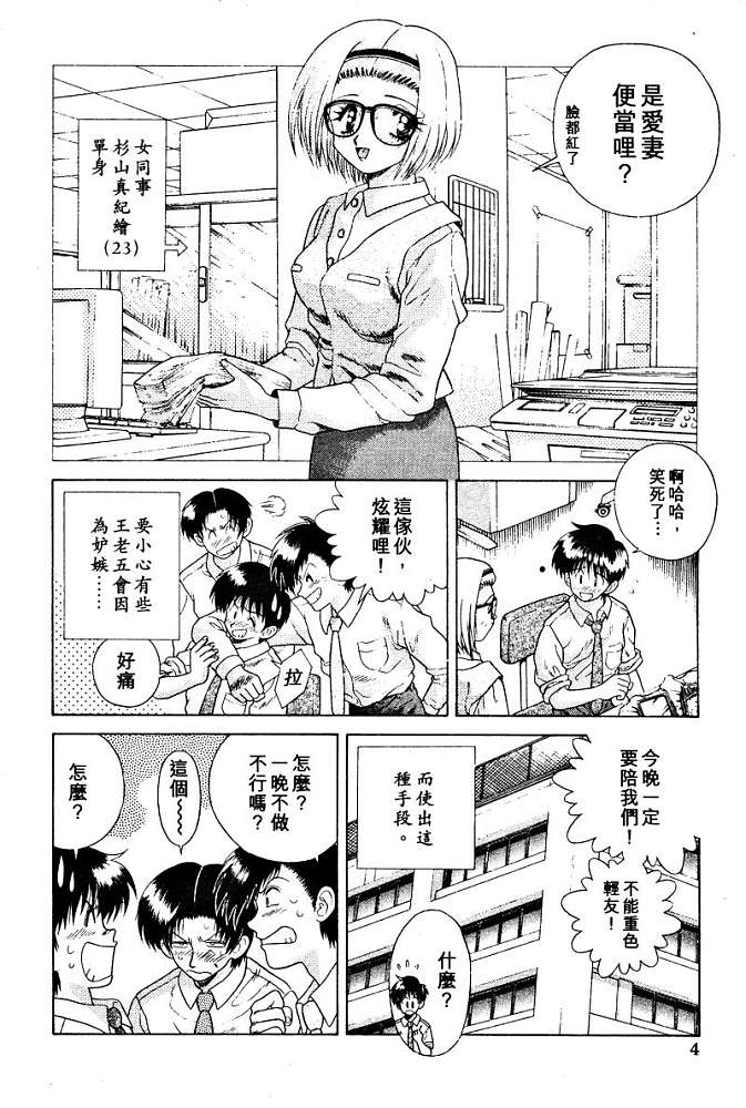 第2卷5