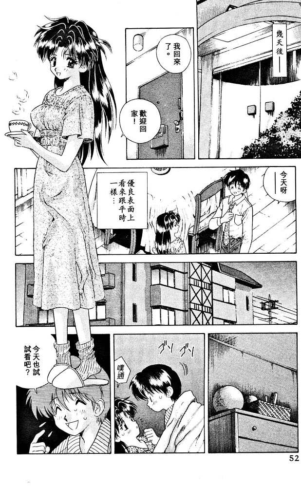 第2卷53