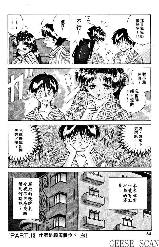 第2卷55