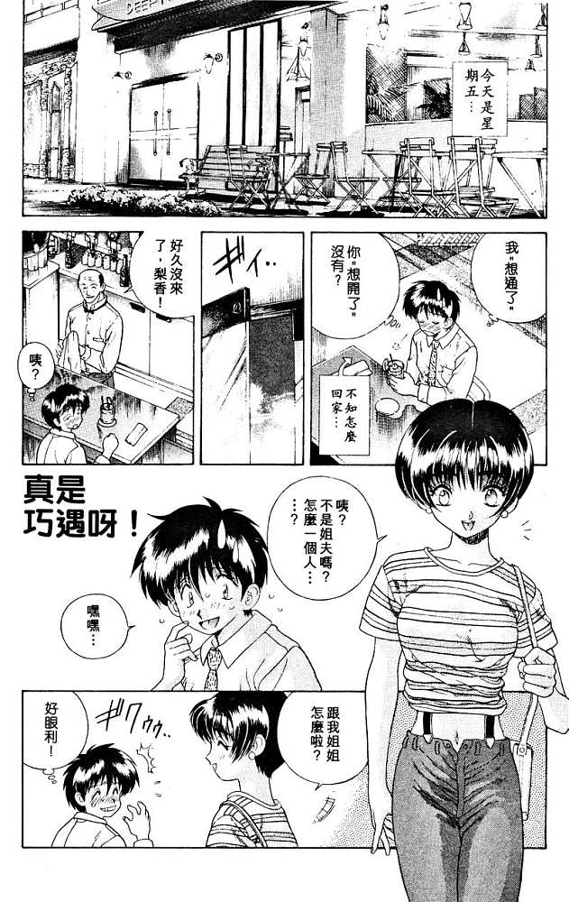 第2卷57