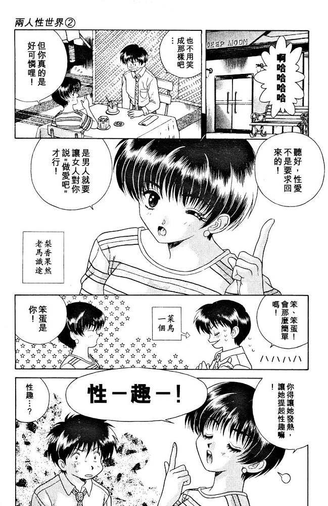 第2卷58