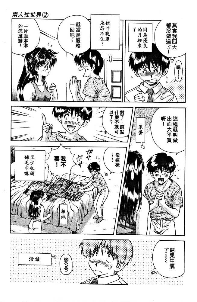 第2卷6