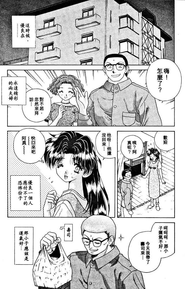第2卷62
