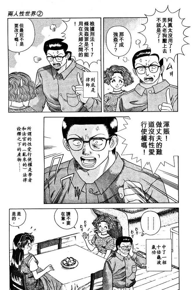 第2卷64