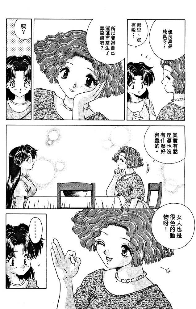 第2卷65