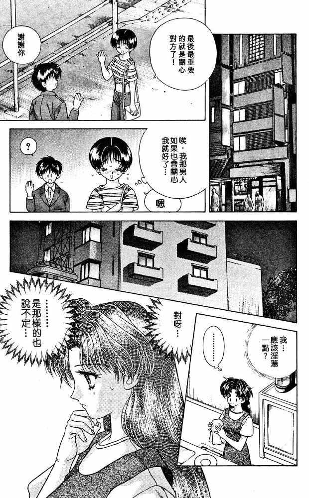 第2卷66